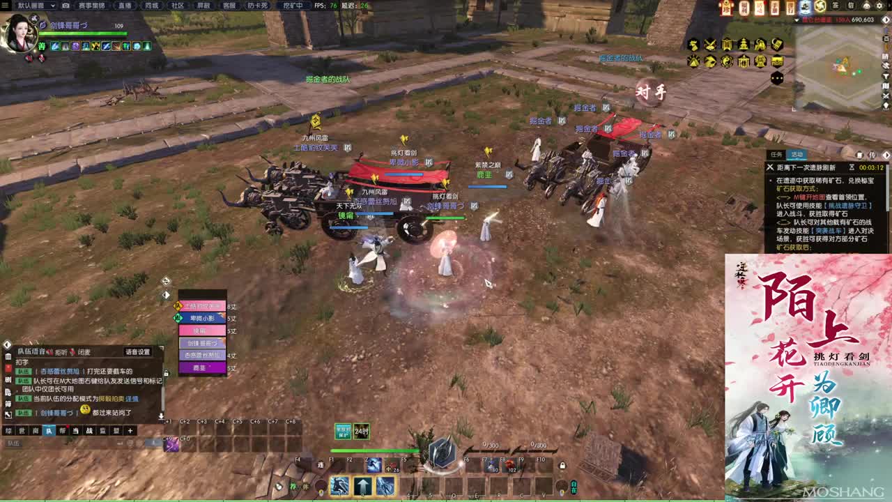 新年快乐！！！ 第6段