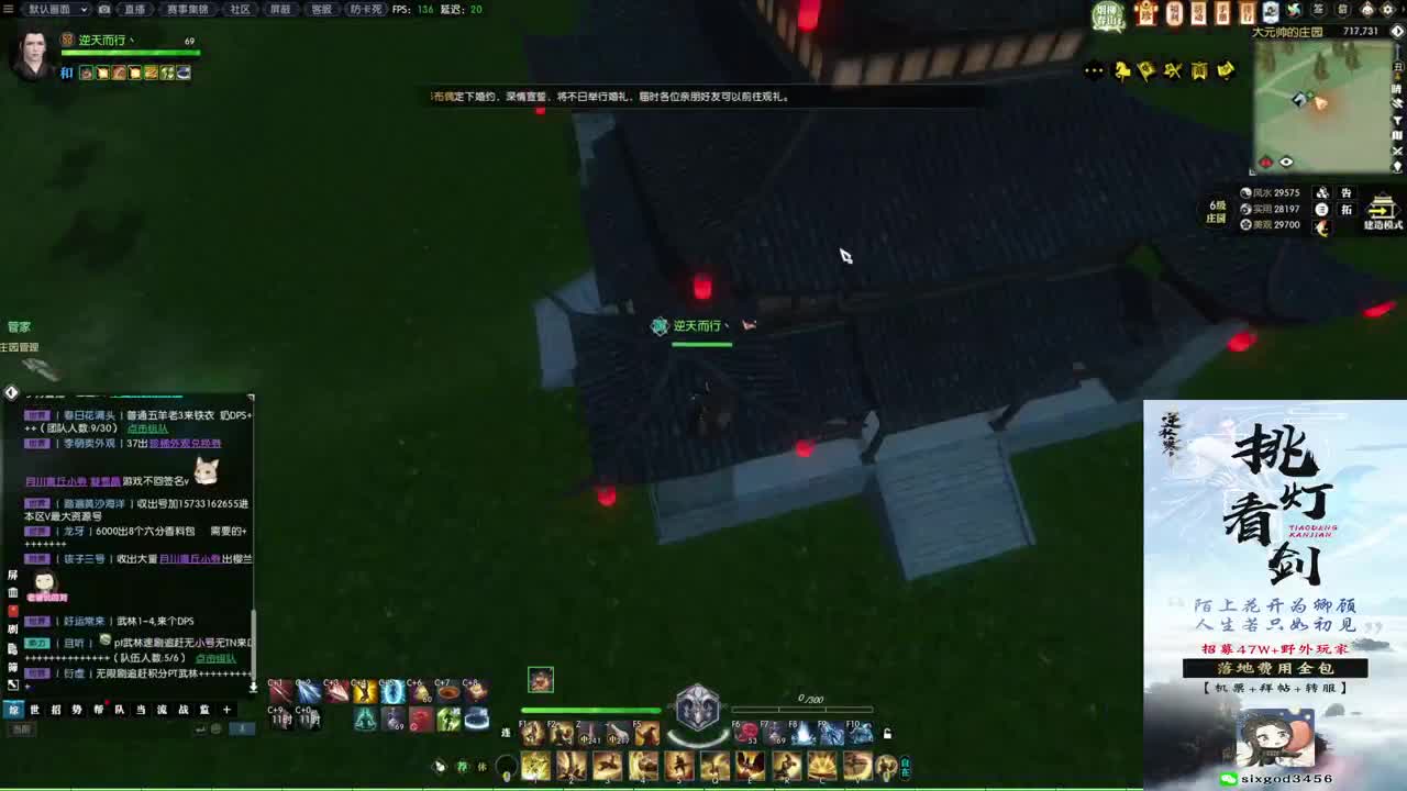 新年快乐！！！ 第9段