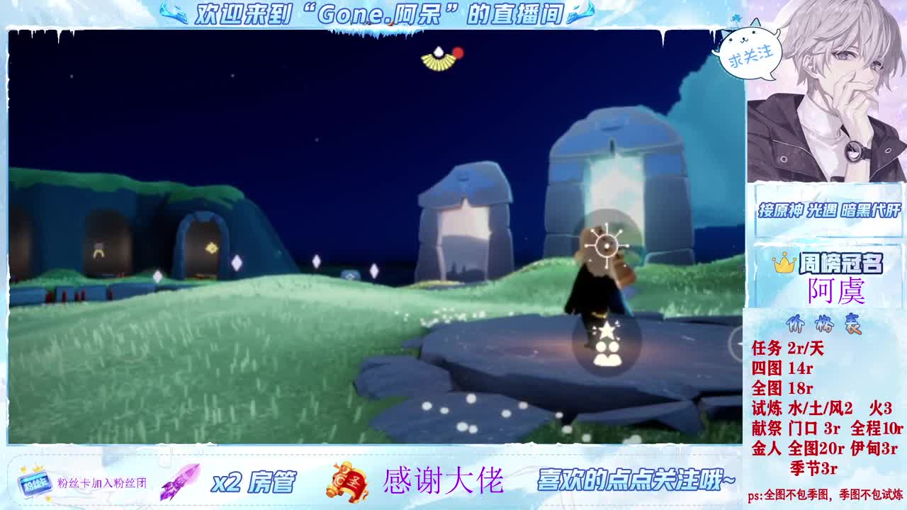 遇见你是幸运 第1段