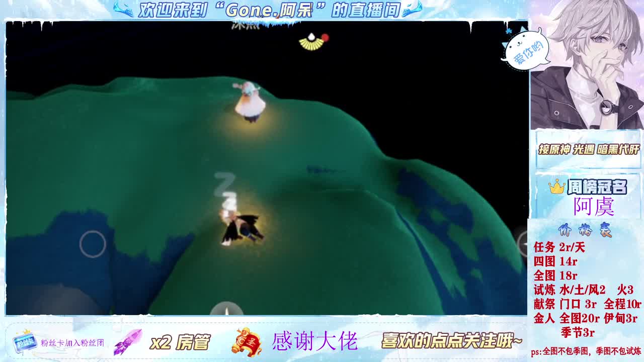 遇见你是幸运 第2段