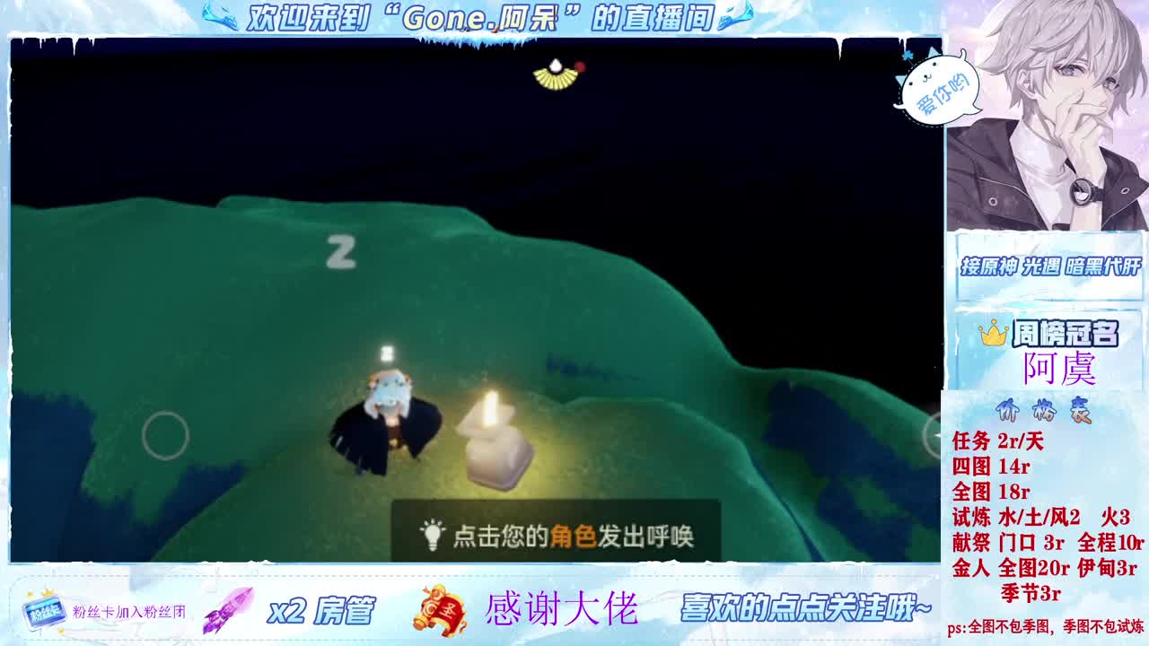 遇见你是幸运 第3段