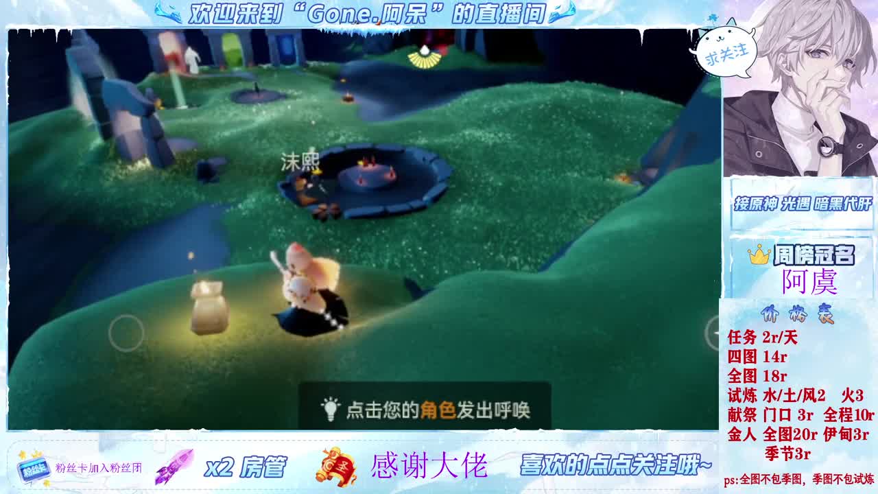 遇见你是幸运 第4段