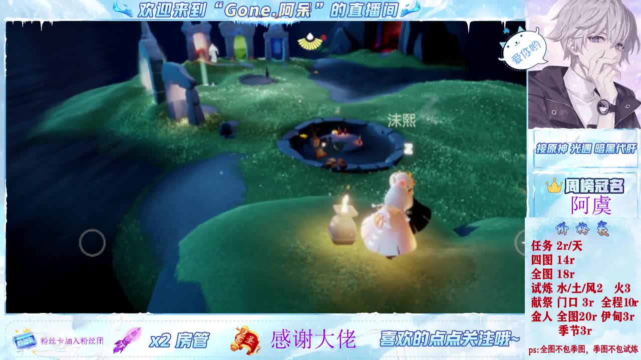 遇见你是幸运 第5段