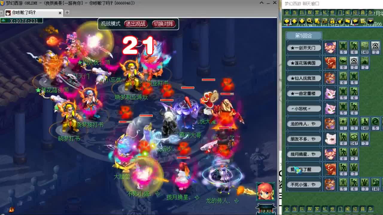 CC第二专业打书女主播 第7段