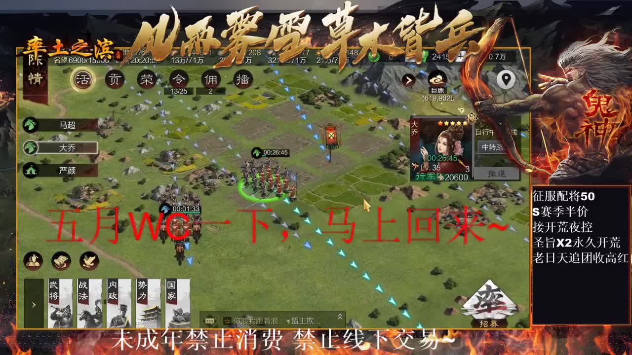 型感五月在线打延津，小白菜视角~ 第1段