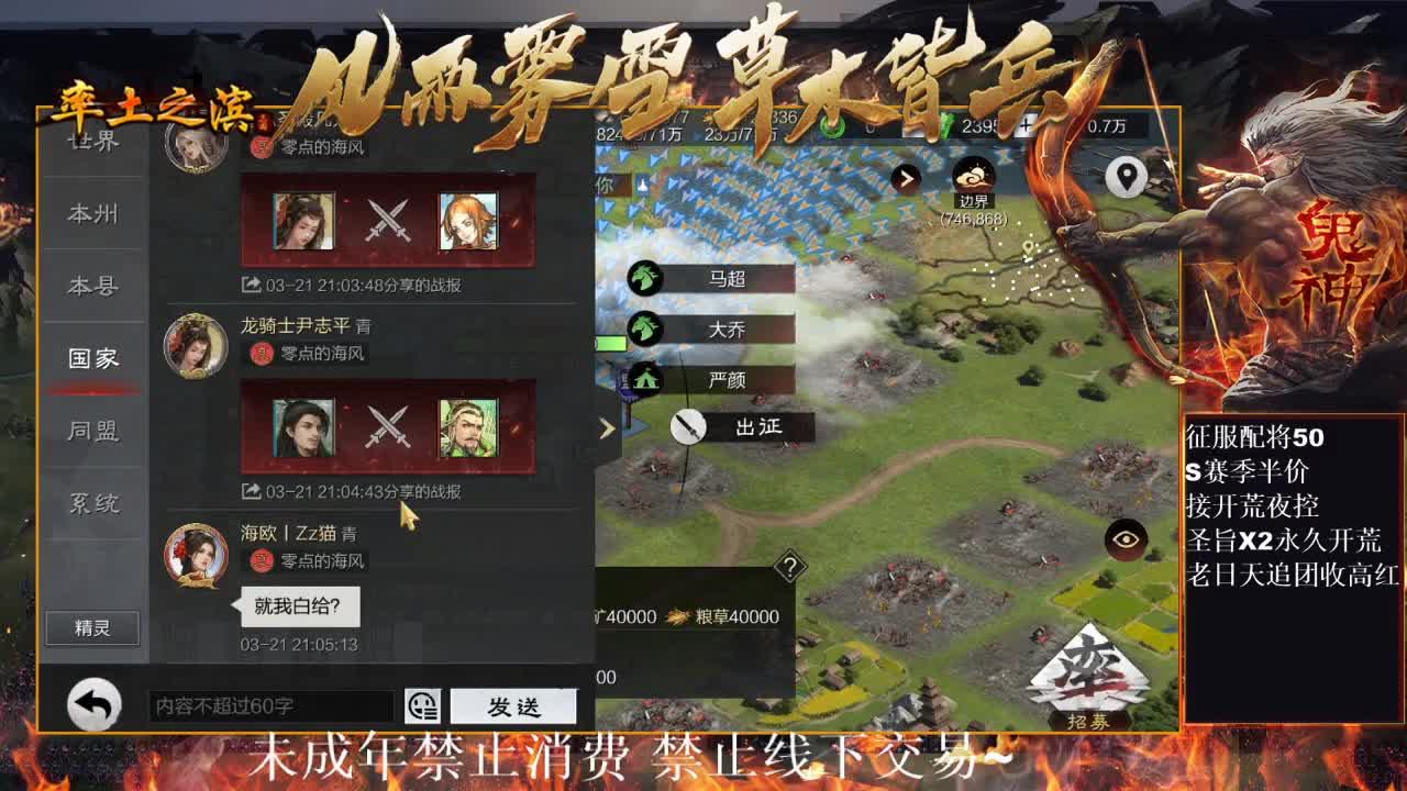型感五月在线打延津，小白菜视角~ 第2段
