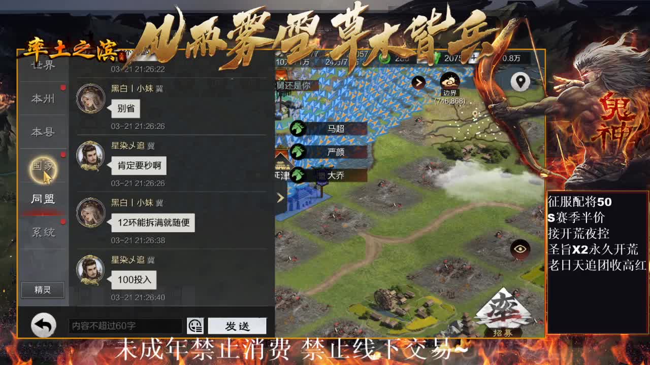 型感五月在线打延津，小白菜视角~ 第3段