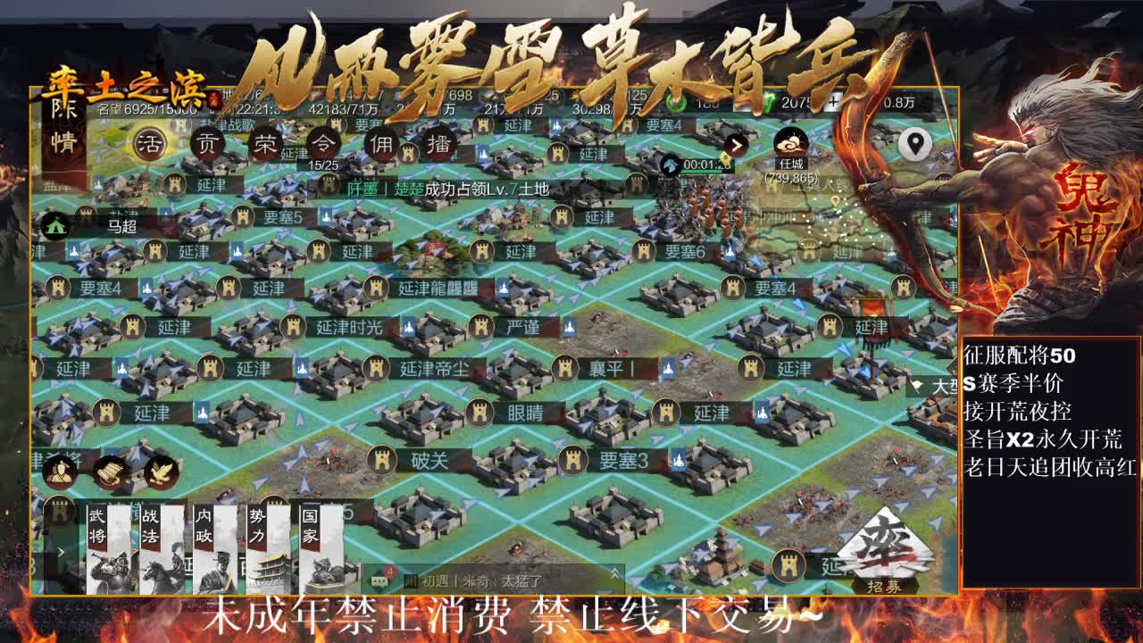 型感五月在线打延津，小白菜视角~ 第5段