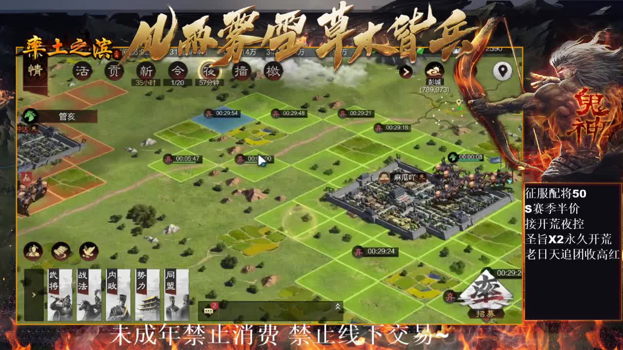 型感五月在线打延津，小白菜视角~ 第6段
