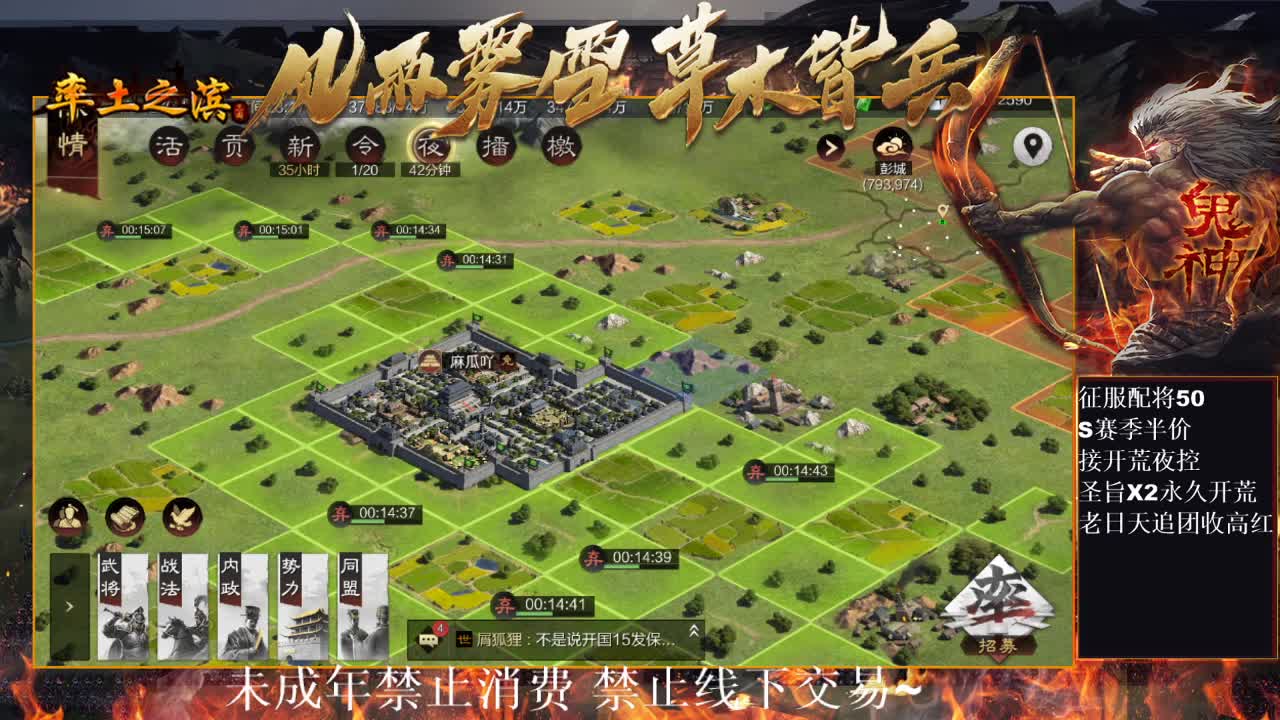 型感五月在线打延津，小白菜视角~ 第7段