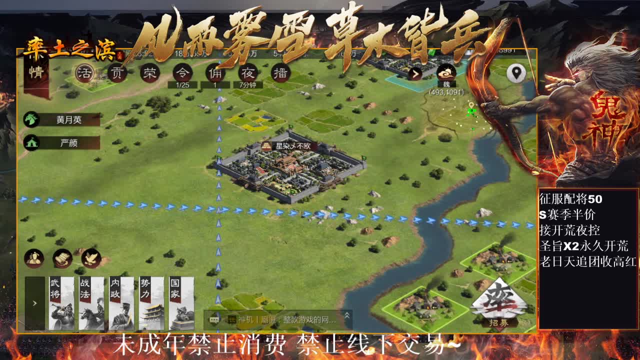 型感五月在线打延津，小白菜视角~ 第8段