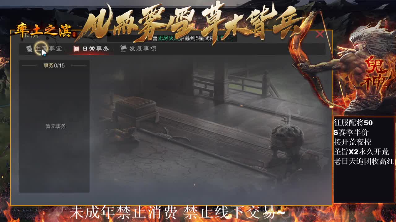 型感五月在线打延津，小白菜视角~ 第9段