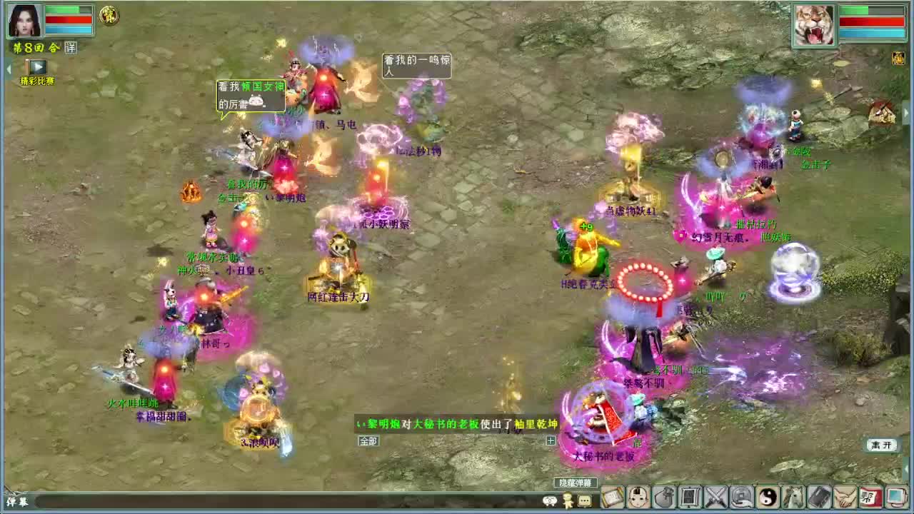 沉浸式看录像    第1段