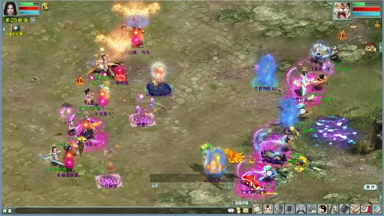 沉浸式看录像    第2段