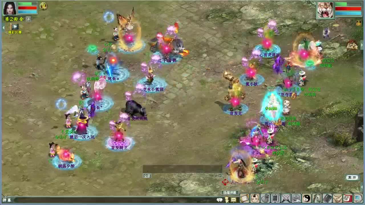 沉浸式看录像    第4段