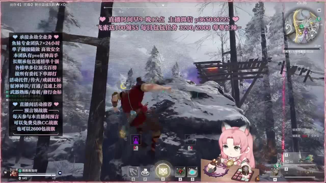 接账号托管，什么单都能打 第6段
