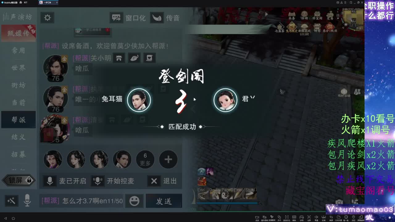 托管滴滴，升修滴滴！ 第1段