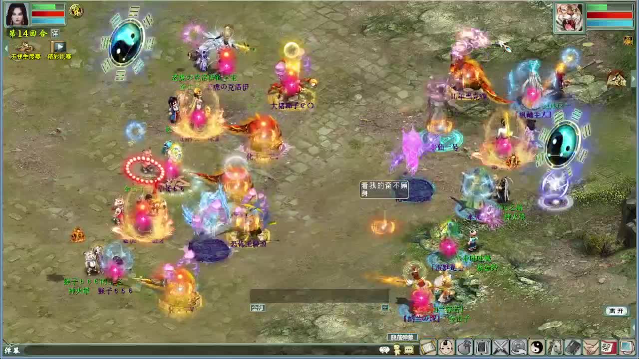 沉浸式看录像    第8段