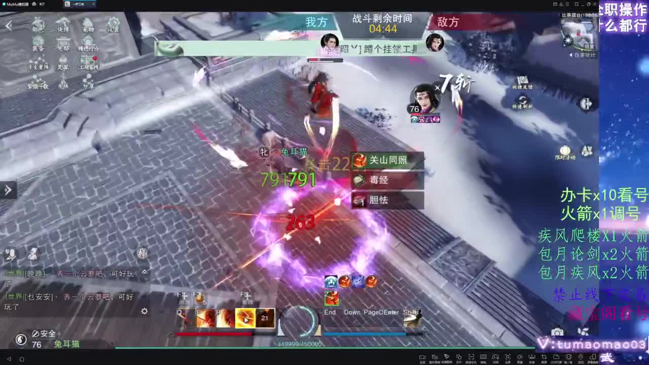 托管滴滴，升修滴滴！ 第2段