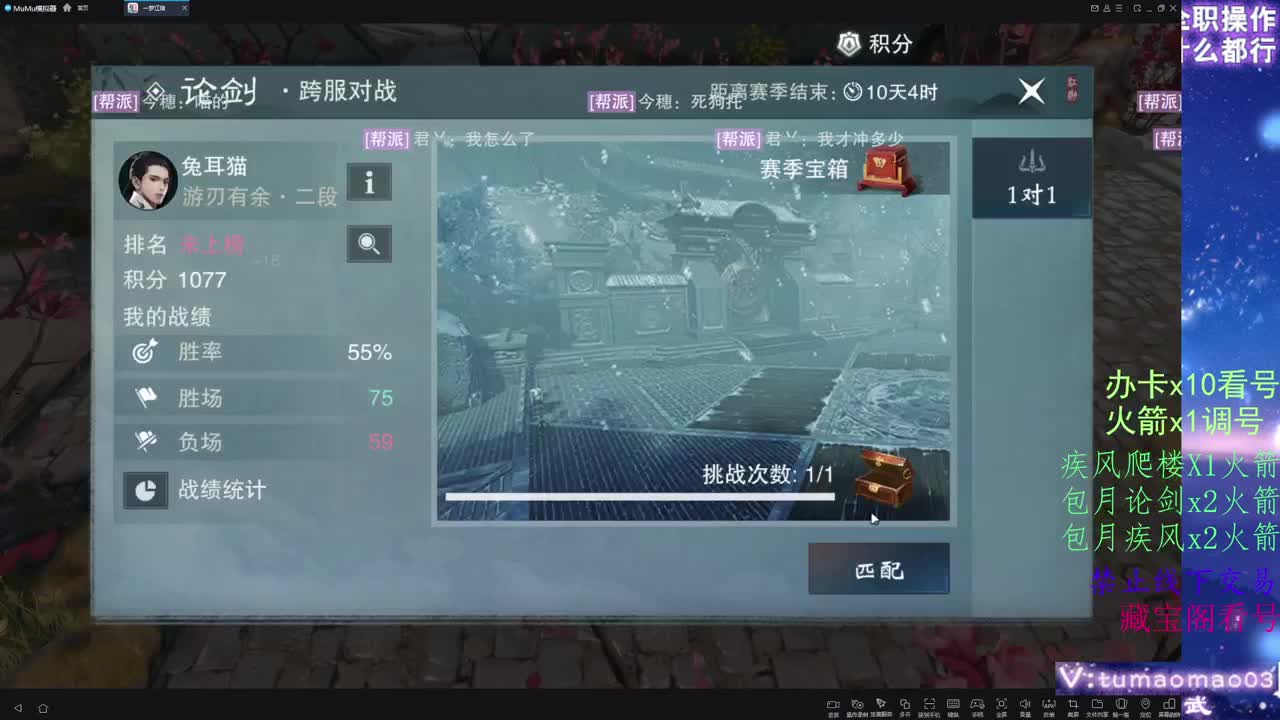 托管滴滴，升修滴滴！ 第3段