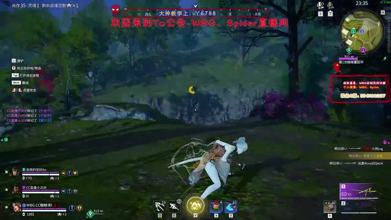 来吧 第7段