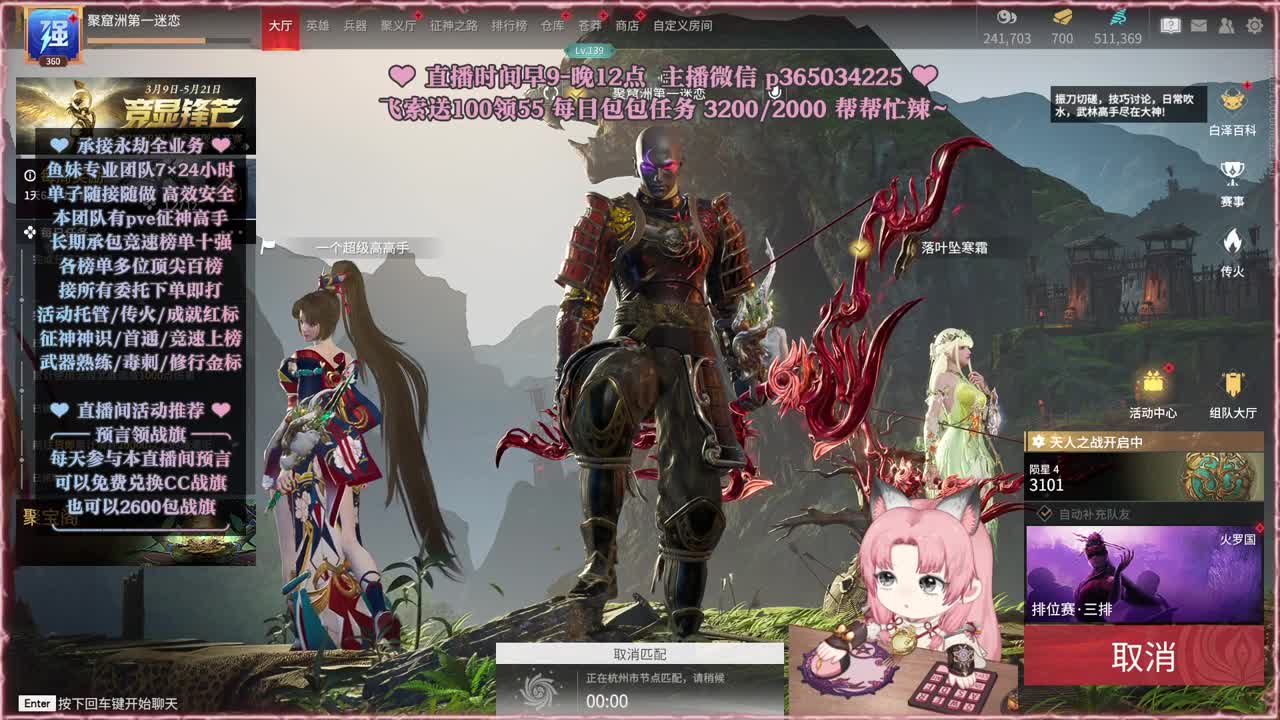 接账号托管，什么单都能打 第10段