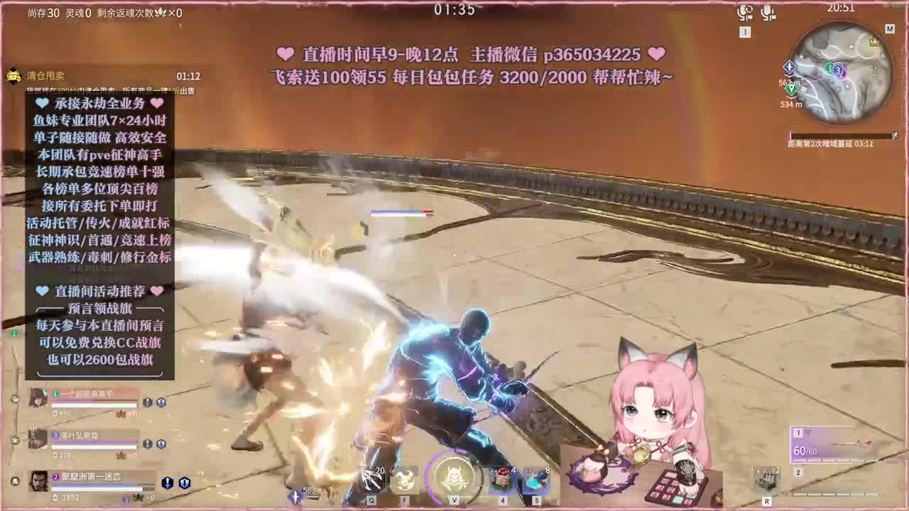 接账号托管，什么单都能打 第1段