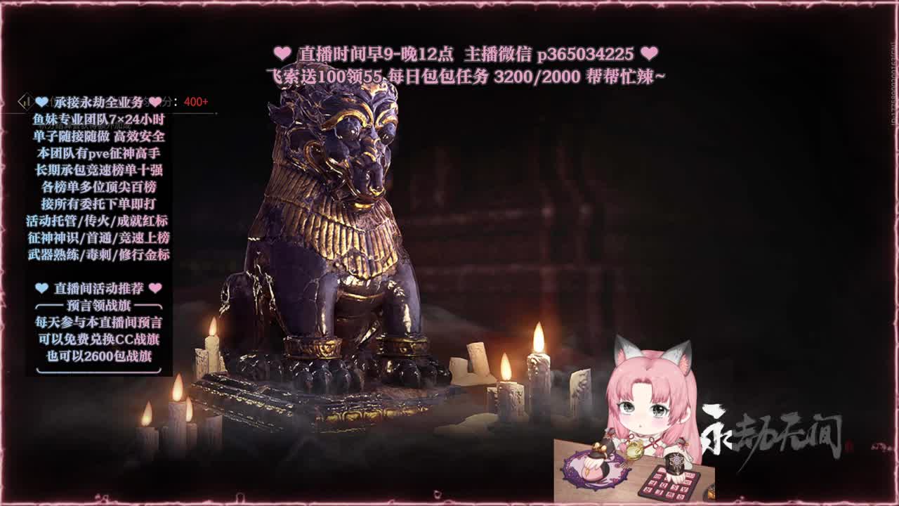 接账号托管，什么单都能打 第11段