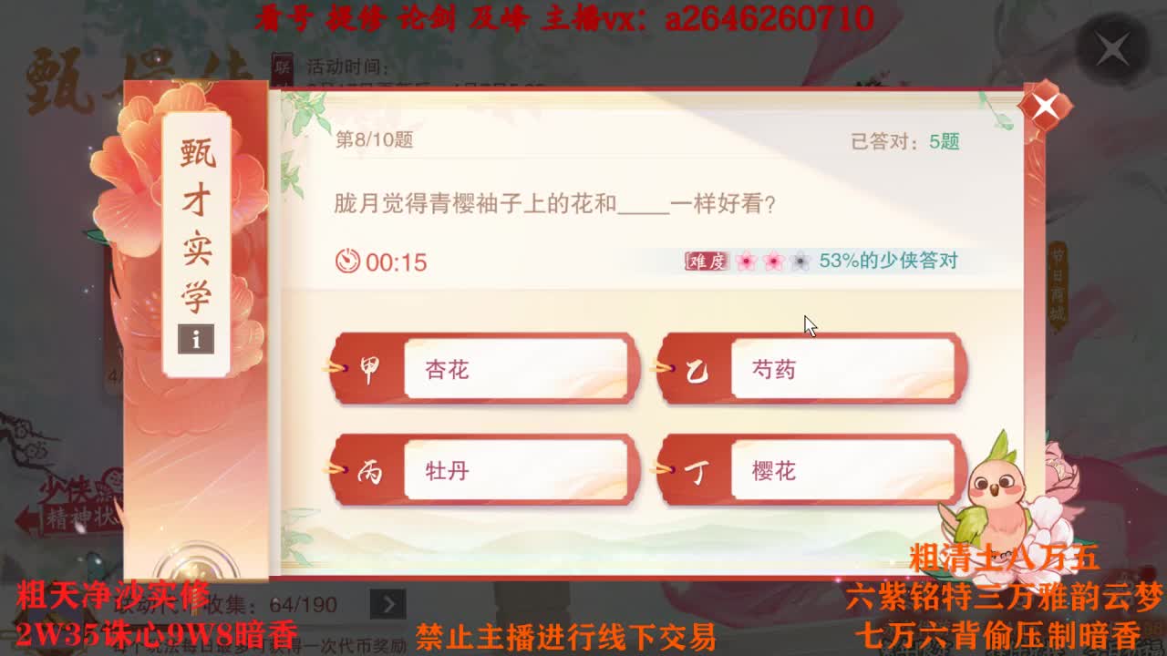 TCY这么牛？ 第1段