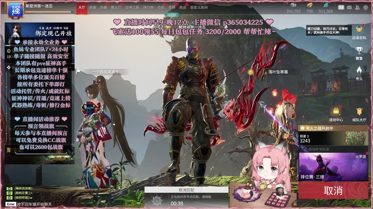 接账号托管，什么单都能打 第12段