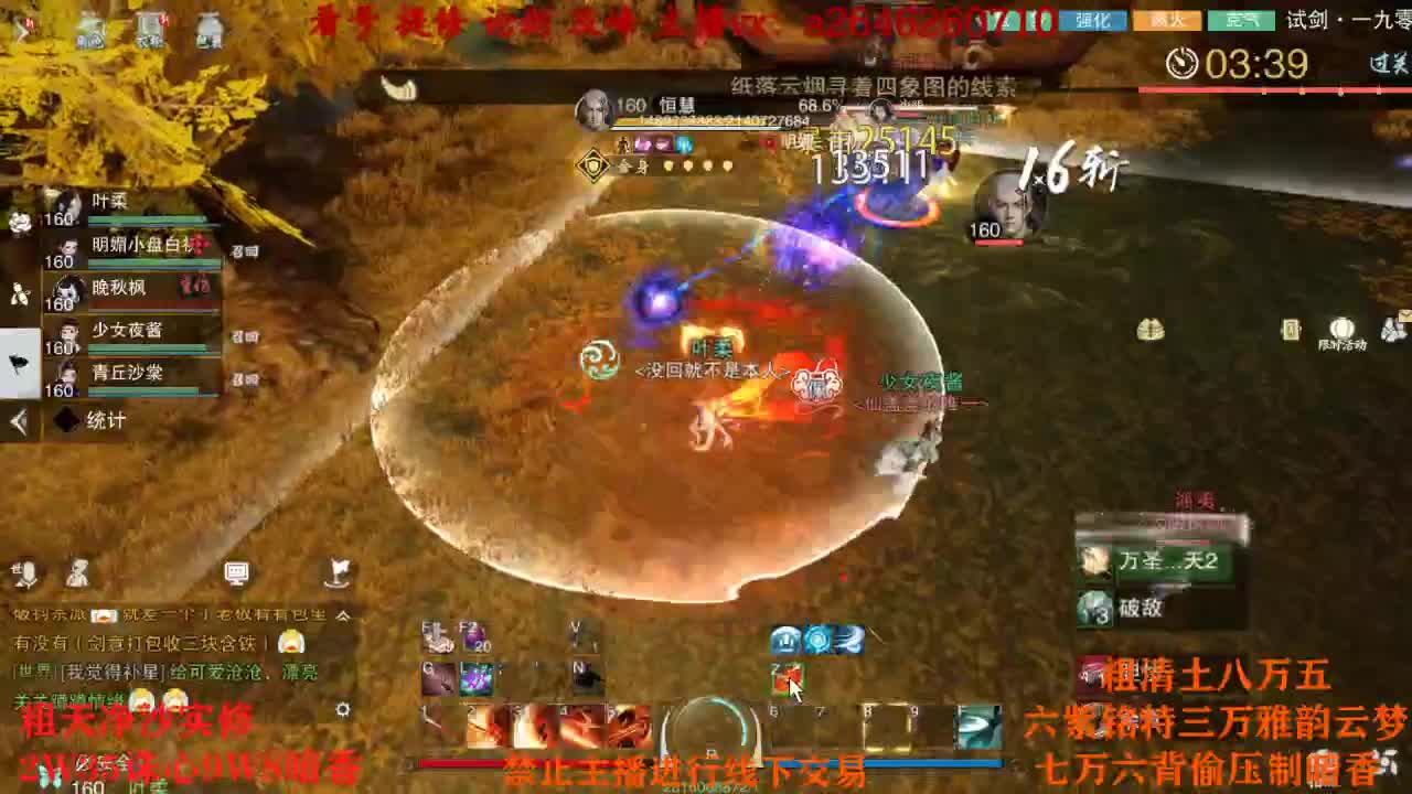 TCY这么牛？ 第3段