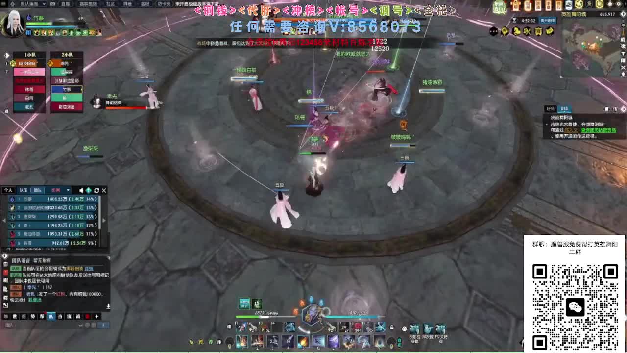 魔兽服帮打英雄舞阳城 第4段