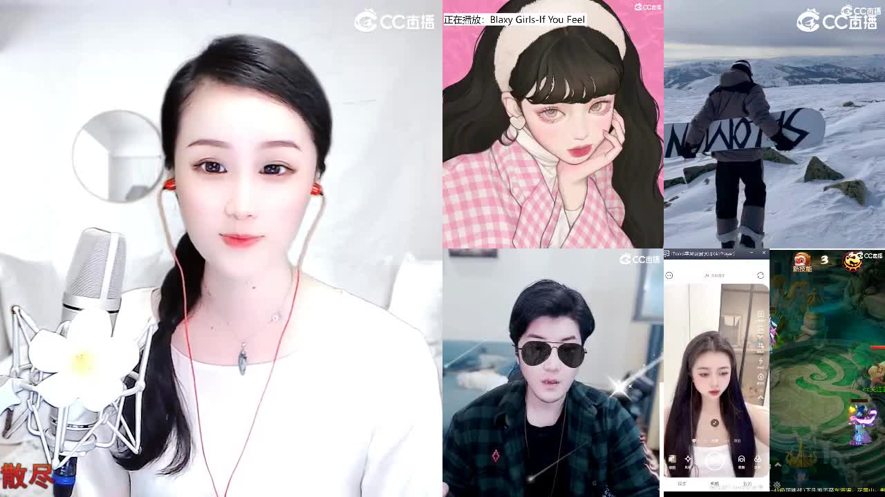 唱歌坤是认真的！ 第1段