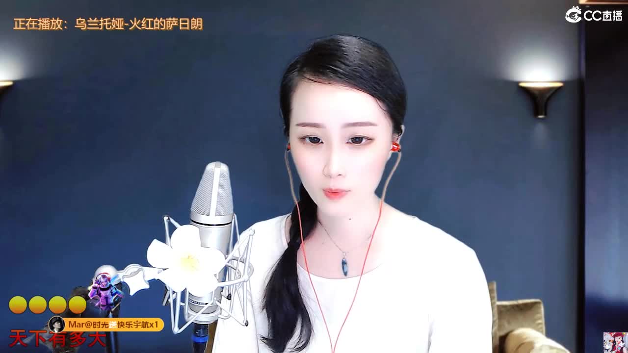 唱歌坤是认真的！ 第3段