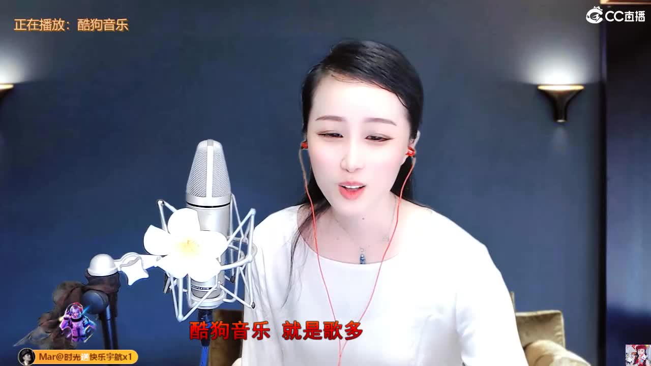 唱歌坤是认真的！ 第4段