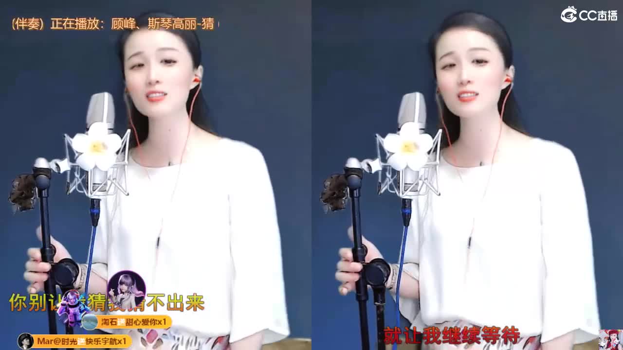 唱歌坤是认真的！ 第5段