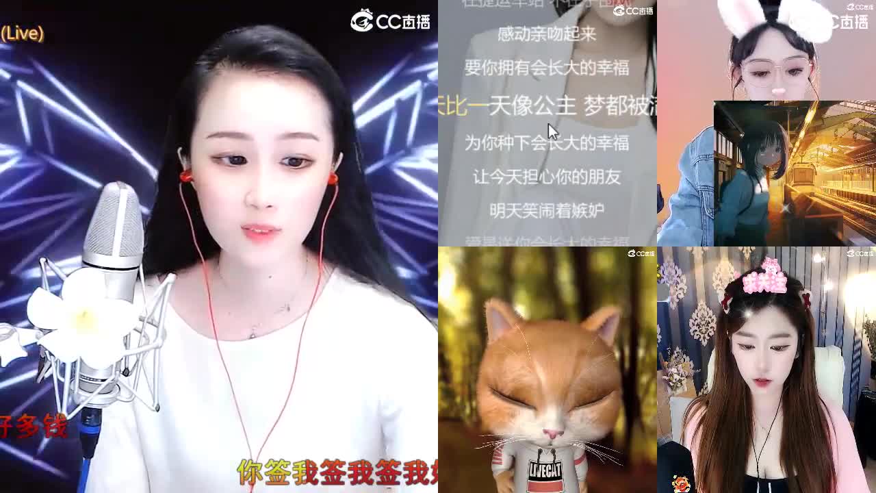 唱歌坤是认真的！ 第6段