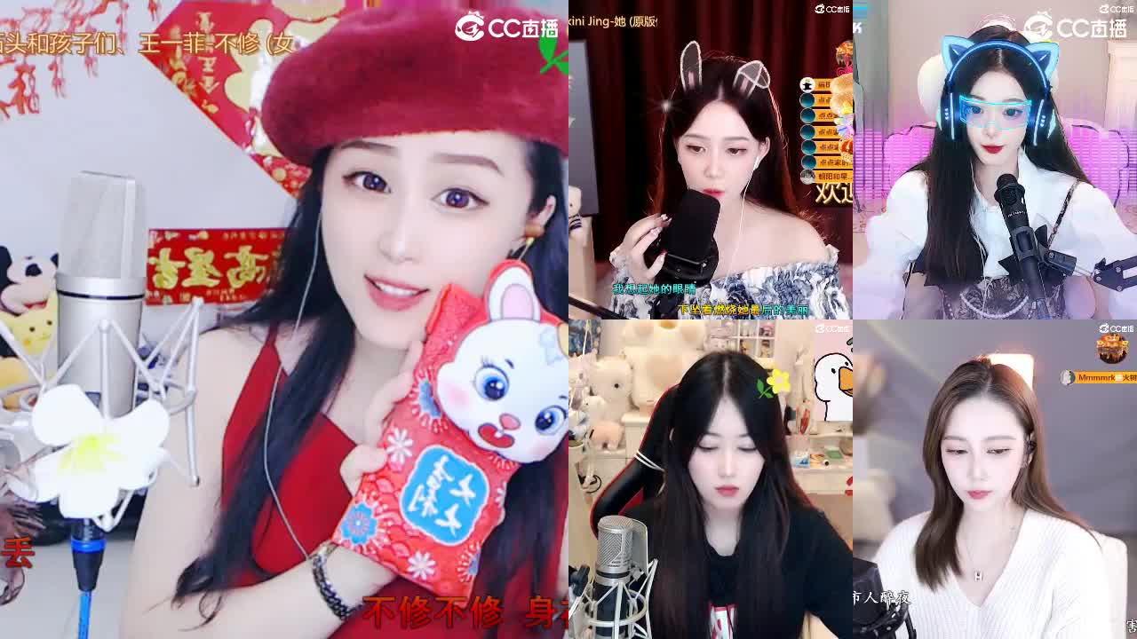 唱歌坤是认真的！ 第8段