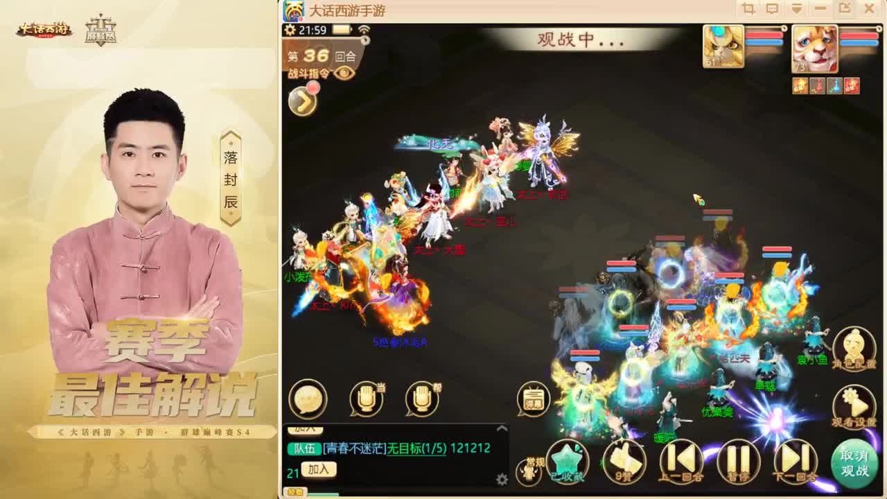 长安 来了~！ 第8段
