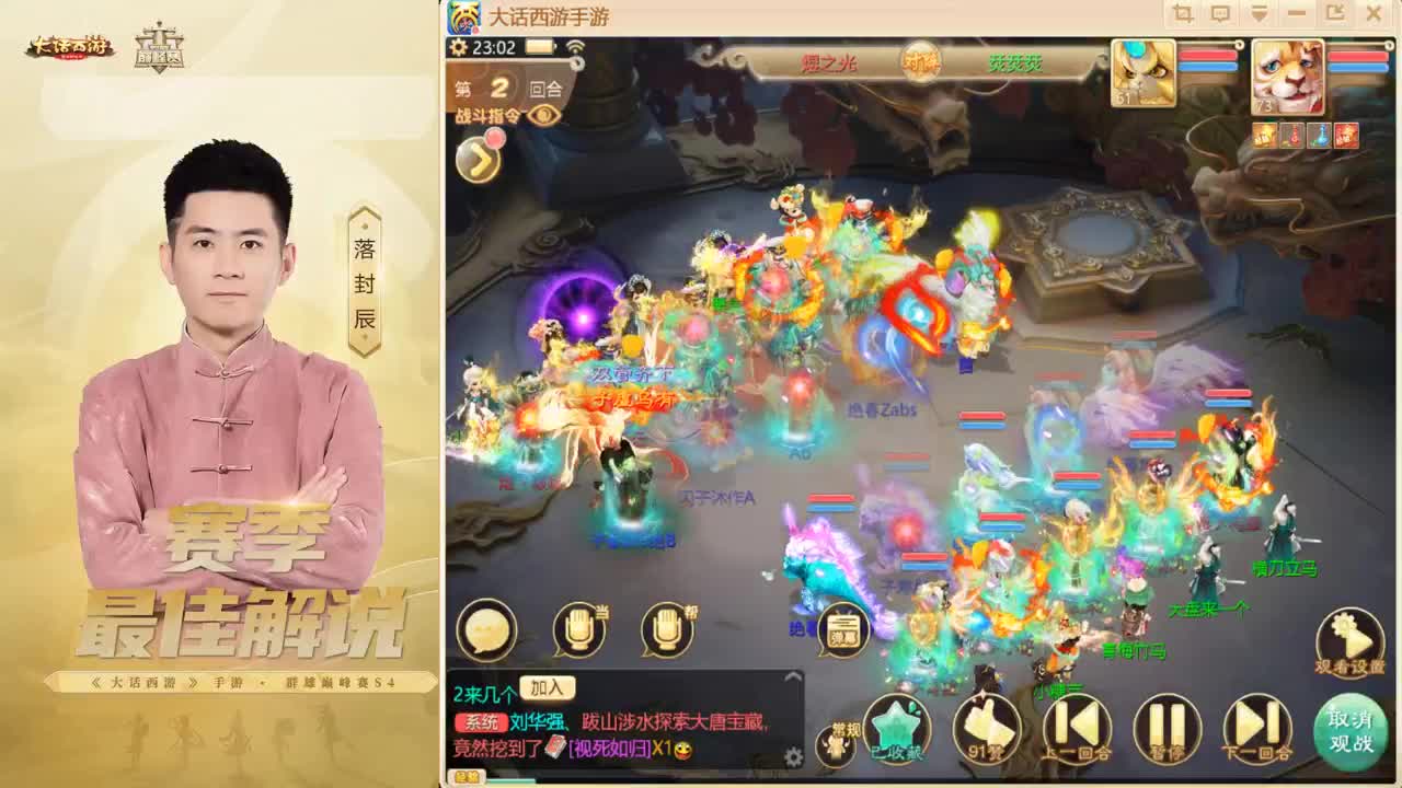 长安 来了~！ 第10段