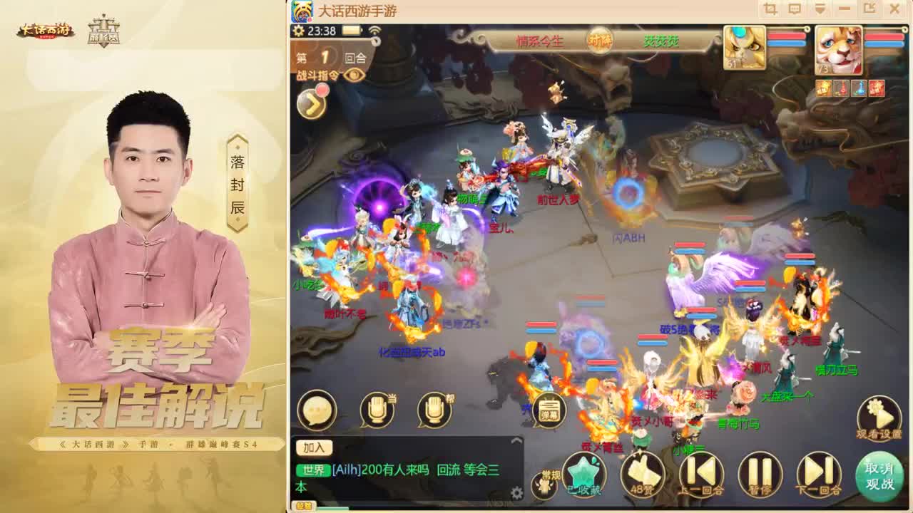 长安 来了~！ 第11段