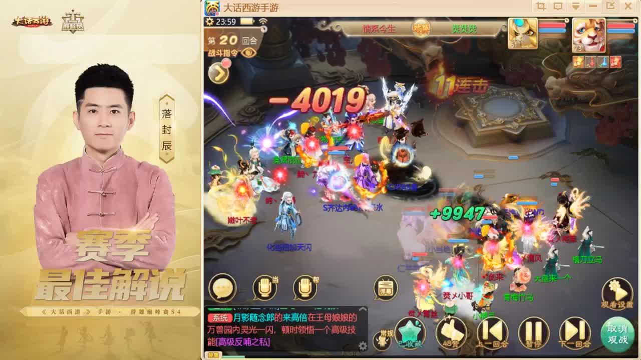 长安 来了~！ 第12段