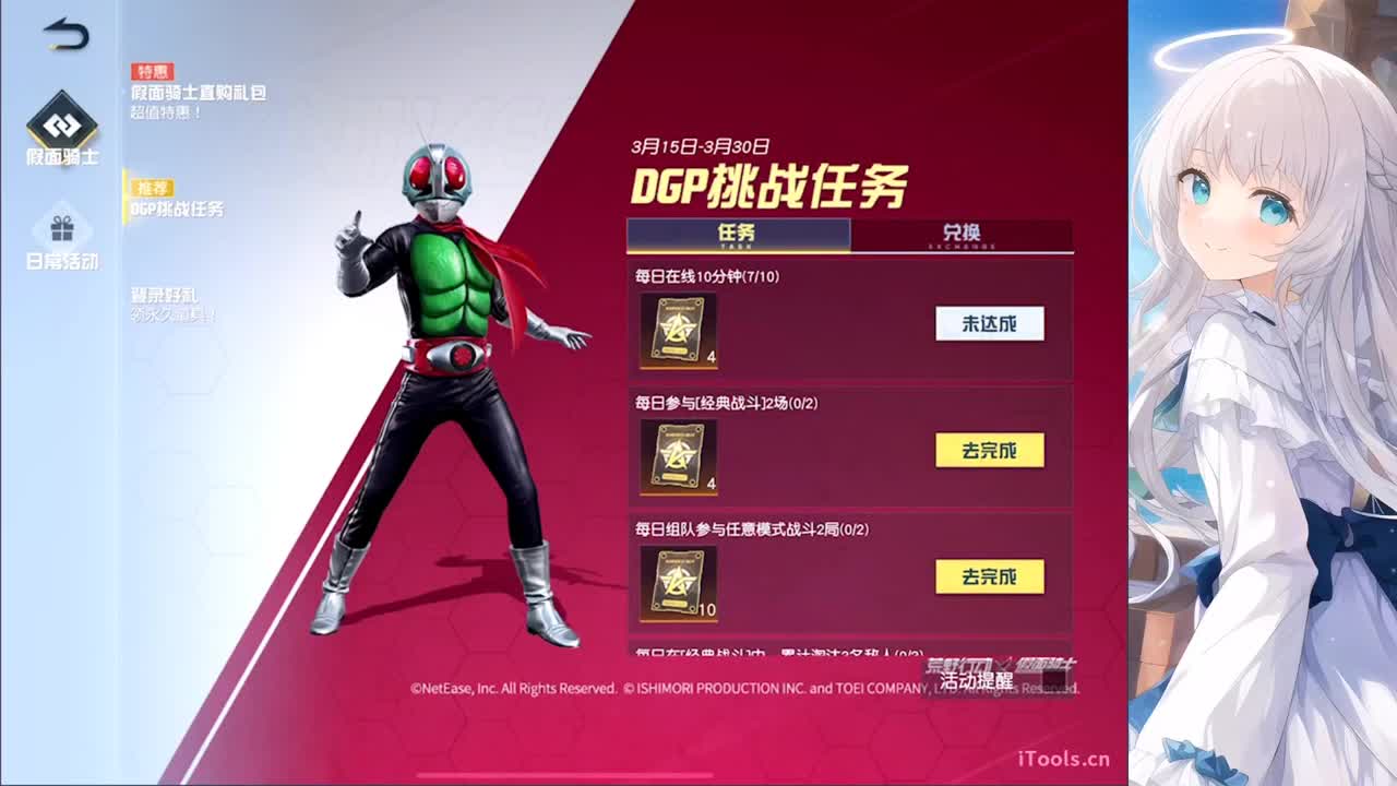 安静 第1段