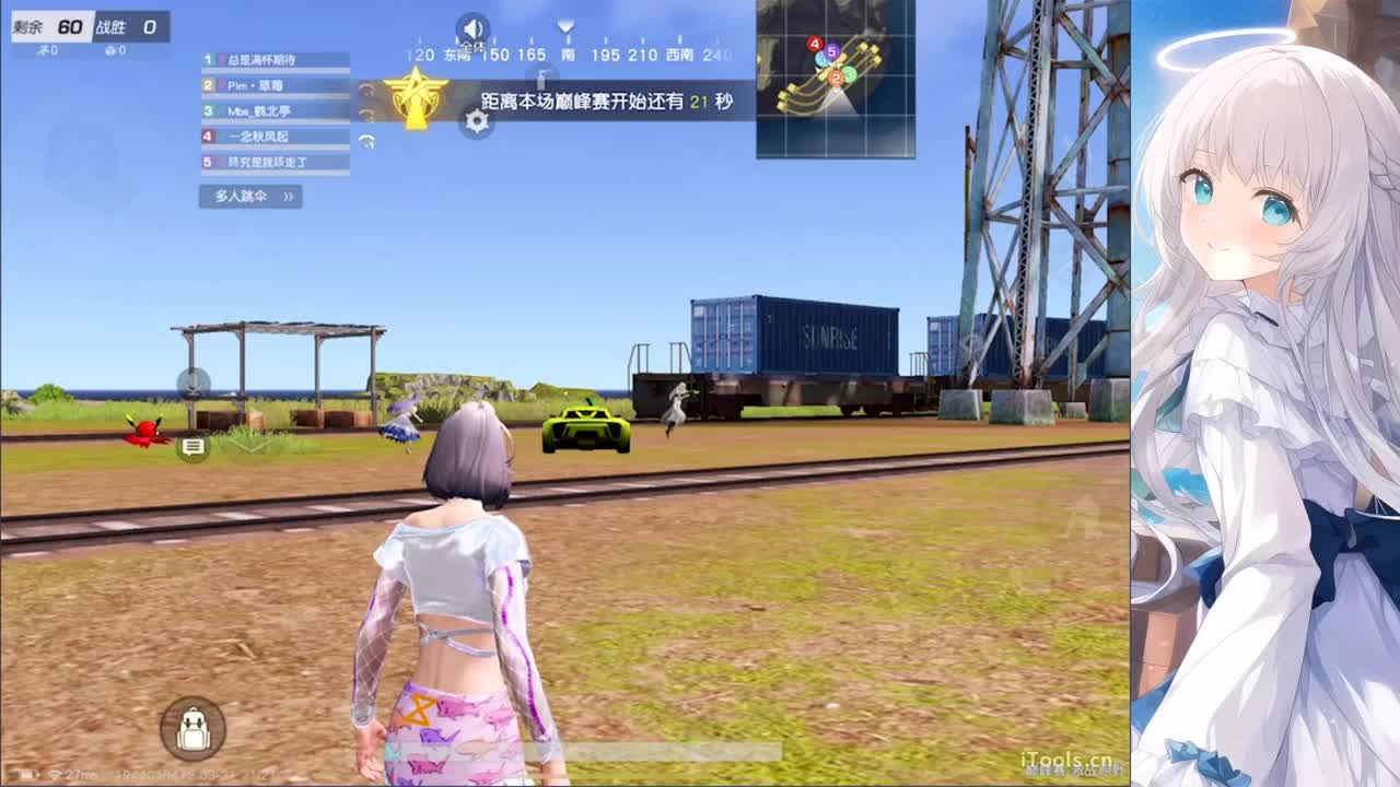 安静 第2段