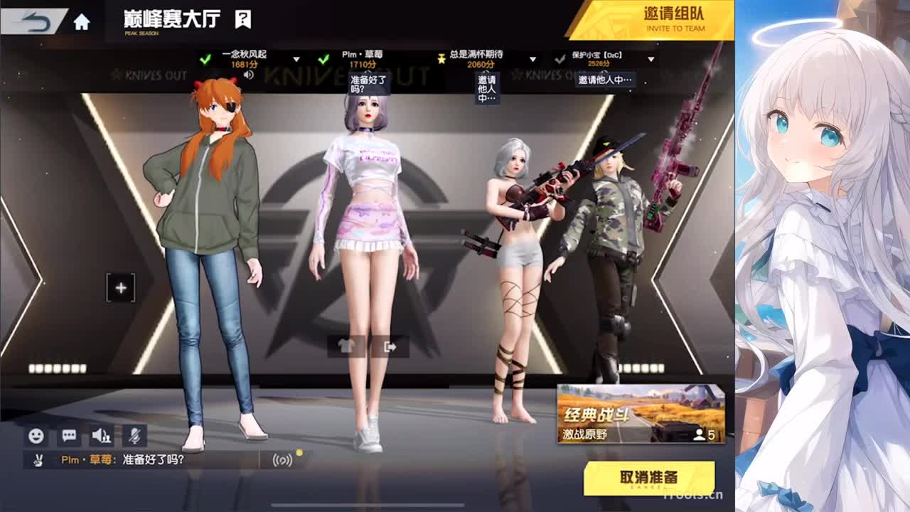 安静 第4段