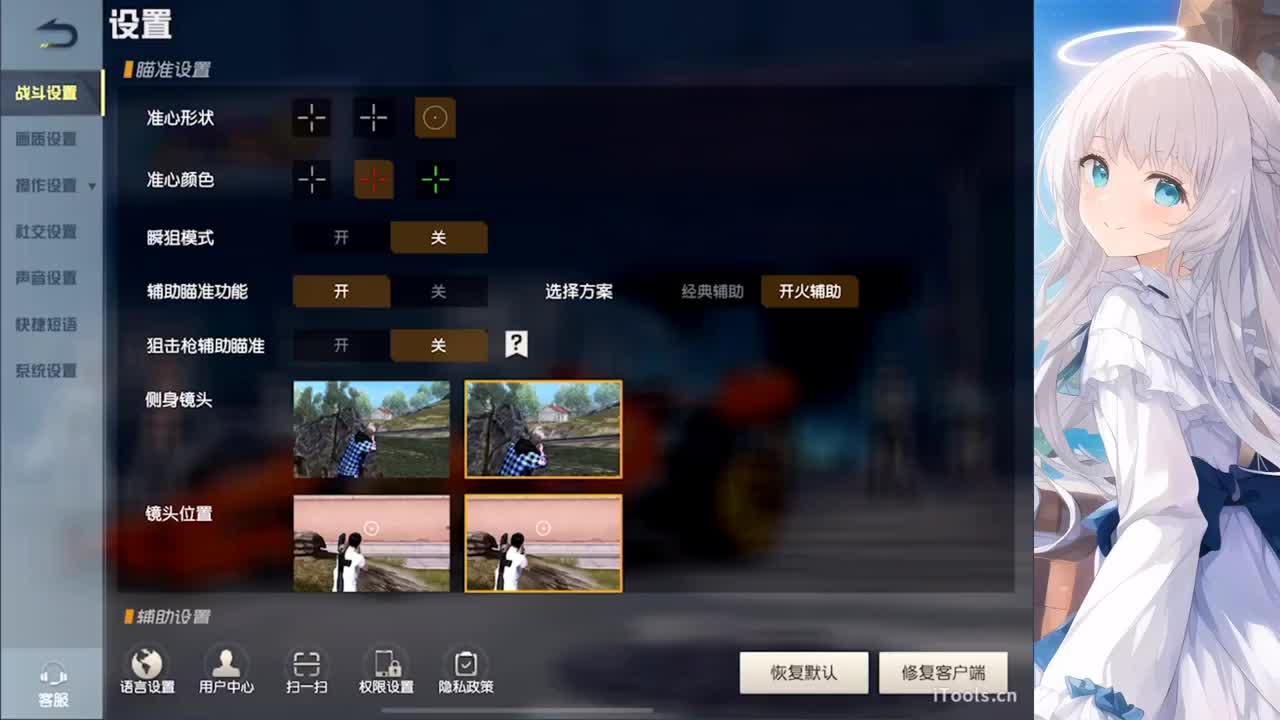 安静 第7段