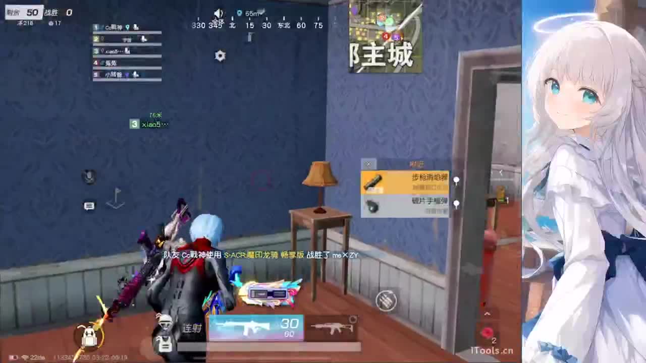 安静 第8段