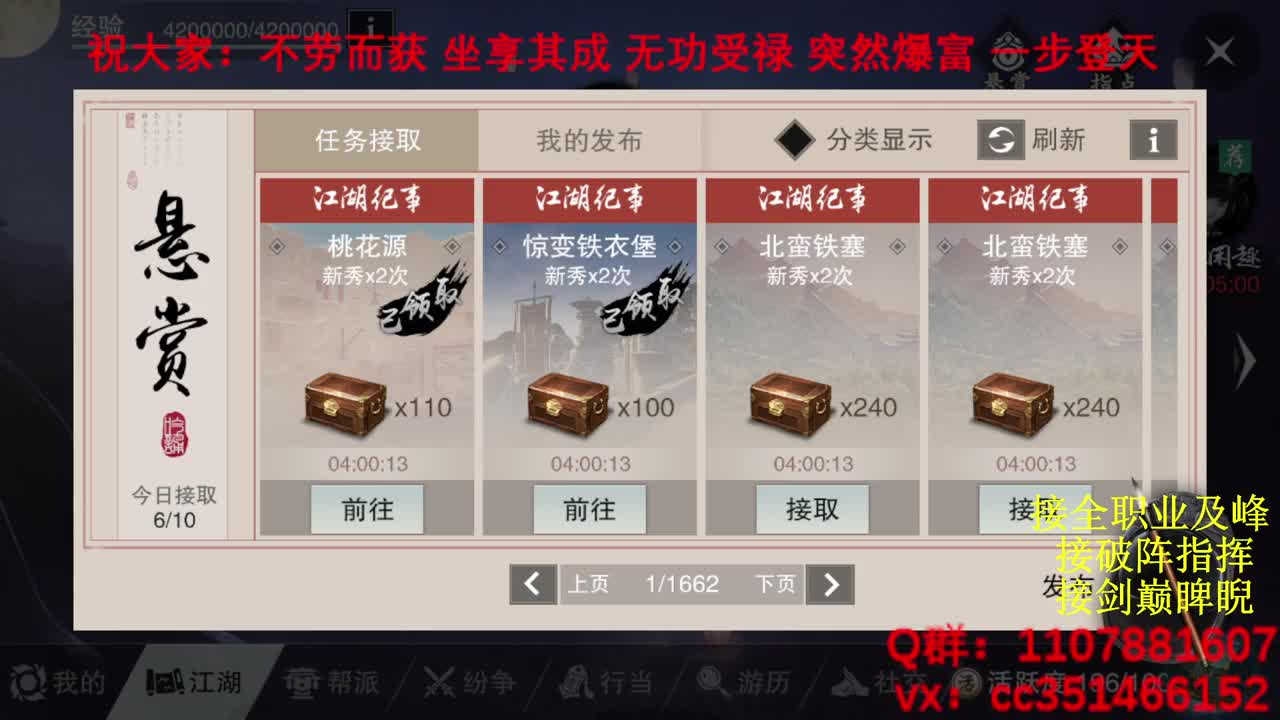 岁岁皆欢愉，万事尽可期