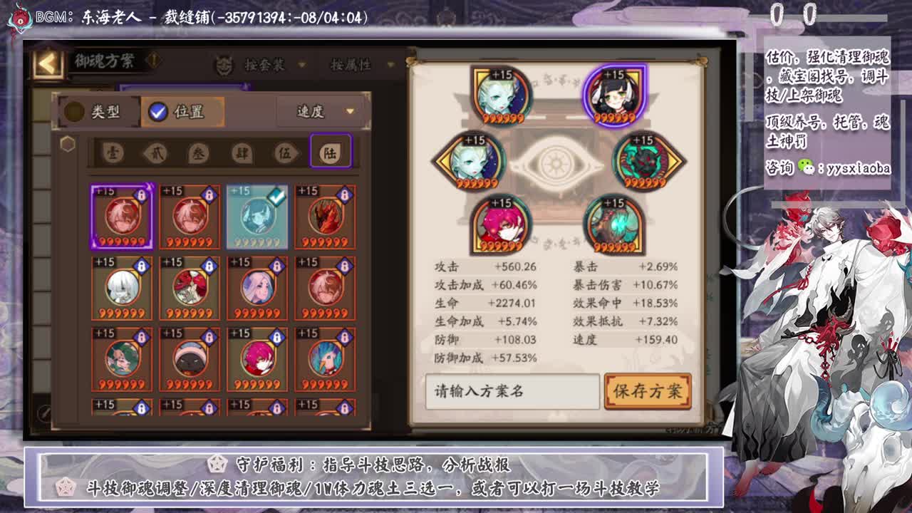 看看公告！岚削弱了？？ 第1段
