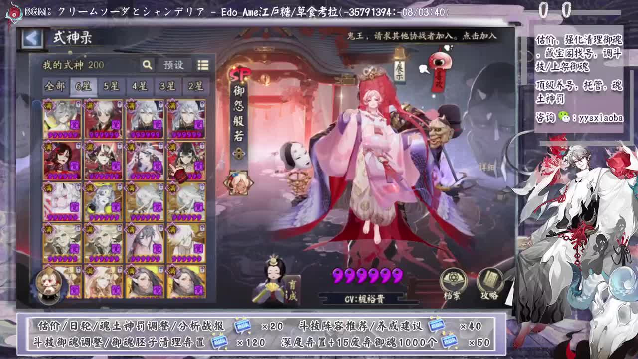 看看公告！岚削弱了？？ 第2段
